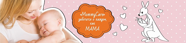Mommy Care_2.jpg