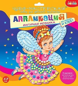 Мозаика фигурная – Фея (Дрофа-Медиа, 3396)