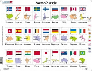 Мемопазл - Флаги (Larsen, GP6)