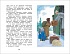 Книга из серии Внеклассное чтение - Гайдар А.П. Чук и Гек. Рассказы  - миниатюра №2