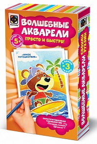 Волшебные акварели - Яркое путешествие (Фантазер, 737121ФН-no_)