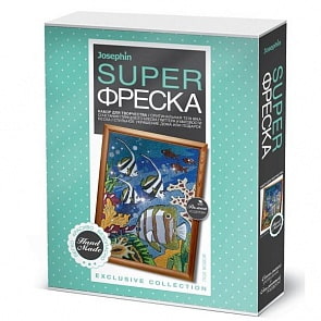 Супер-фреска Josephin - Под водой (Фантазер, 427118ФН)