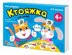 Игра настольная - Ктояжка (Десятое королевство, 01894ДК) - миниатюра