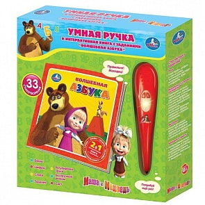 Умная ручка и интерактивная книга с заданиями Маша и Медведь - Волшебная азбука (Умка, 5327-R2sim)