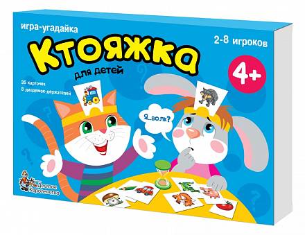 Игра настольная - Ктояжка 