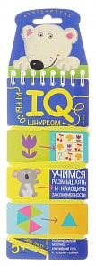 Игровое пособие из серии Игры со шнурком - Учимся размышлять и находить закономерности (Айрис-Пресс, 25693АП)