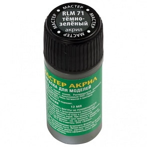 Краска, темно-зеленая (Звезда, 64-МАКР)