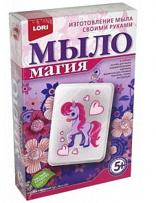 Набор для мыловарения Мыло Магия - Милая пони (Lori, Мыл-031)