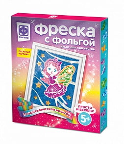 Фреска с фольгой - Звездная Фея (Фантазер, 407303)