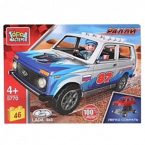 Конструктор Lada 4x4 Ралли (Город мастеров, 5770-CY)