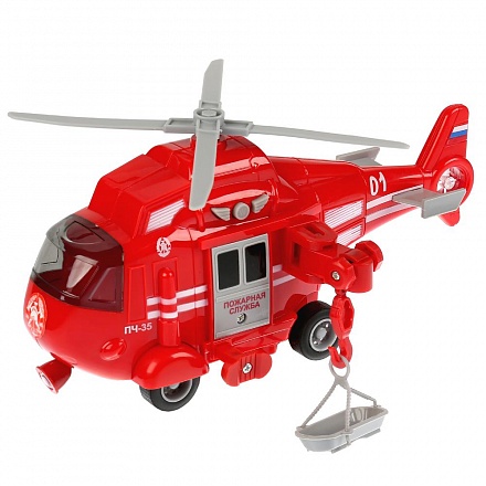 Вертолет пожарный, 21 см, инерционный, свет и звук 
