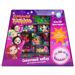 Набор для создания аксессуаров из серии Сказочный патруль, 250 деталей (Сказочный патруль, FPJ003)