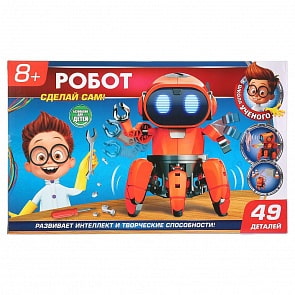 Набор юного инженера из серии Школа ученого - Шагающий робот, красный, свет, звук, 49 деталей (Играем вместе, ZY-919684-R)
