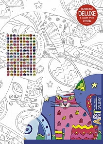 Основа для творчества со стразами АРТ – Коты, средняя (Айрис Пресс, 26368АП)