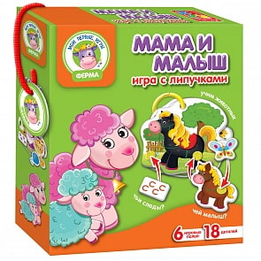 Игра с липучками - Мама и малыш (Vladi Toys, VT1310-02)