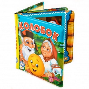 Книга-пищалка для ванны – Колобок (Умка, 9785506008675)