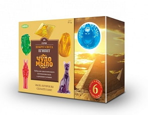 Набор для создания мыла - Сделай своими руками. Чудо мыло. Вокруг света. Египет (КИМИ, 164м)