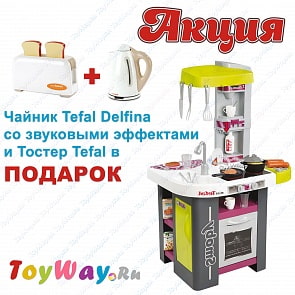 Кухня Tefal Studio BBQ барбекю со звуком + в подарок чайник, тостер (Smoby, 311001)