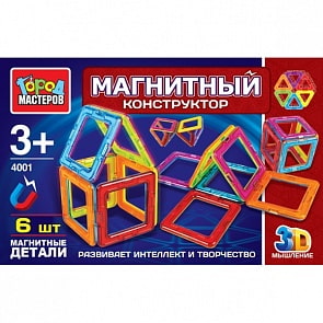 Конструктор магнитный из 6 прямоугольников (Город Мастеров, XB-4001-Rsim)