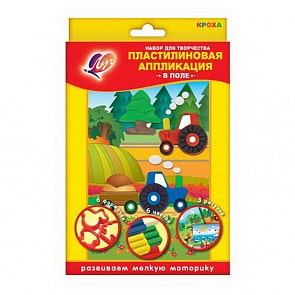 Набор для творчества из серии Пластилиновая аппликация - В поле (Луч, 26С1611-08)