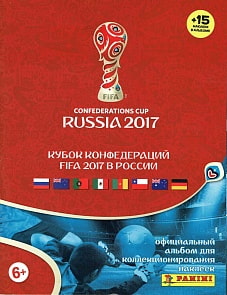 Альбом с 15 наклейками - Кубок Конфедераций FIFA 2017 (Panini, 8018190082135)