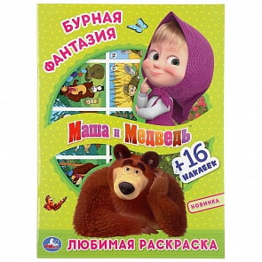 Машины сказки машины игрушки. Смотреть фото Машины сказки машины игрушки. Смотреть картинку Машины сказки машины игрушки. Картинка про Машины сказки машины игрушки. Фото Машины сказки машины игрушки