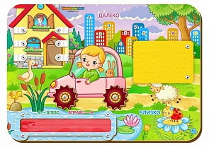 Бизиборд деревянный Близко-далеко (Woodland, 112210)