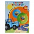 Мяч Синий трактор 55 см с рожками, несколько цветов )  - миниатюра №1