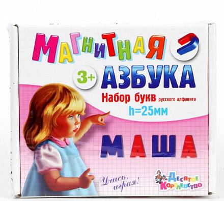 Магнитная азбука - Набор букв русского алфавита 