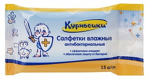 Влажные салфетки антибактериальные, 15 шт. (Курносики, 40024)