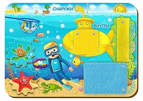 Бизиборд Внутри-Снаружи деревянный (Сибирский Сувенир, 112204)