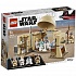 Конструктор Lego Star Wars - Хижина Оби-Вана Кеноби  - миниатюра №4