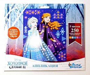 Аппликация - Холодное сердце II (Десятое королевство, 04038ДК)