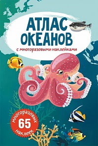 Атлас океанов с многоразовыми наклейками (Crystal Book, 9789669870506)