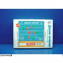 Доска для рисования магнитная, русский алфавит + цифры, на подставке (Playsmart, A553-H27030) - миниатюра