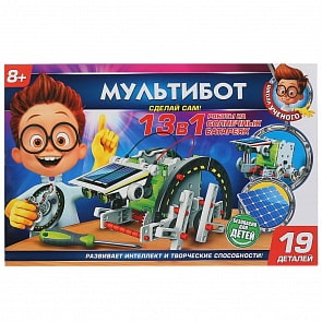 Набор из серии Школа ученого - Мультибот 13-в-1 на солнечных батареях (Играем вместе, YF-1312Z093-R)