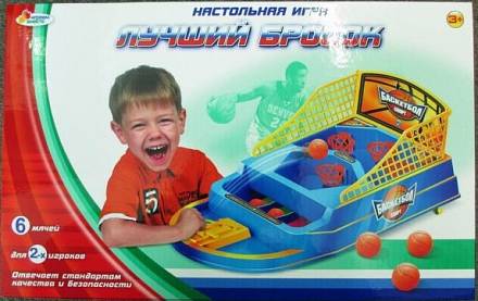 Настольная игра «Баскетбол» 