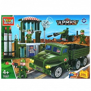 Конструктор Армия Урал: военная база, с фигурками, 355 деталей (Город мастеров, 7057-KK)