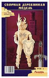 Сборная деревянная модель - Рыцари 3 (Wooden Toys, P178) - миниатюра