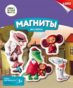 Магниты из гипса Союзмультфильм - Чебурашка и друзья (Lori, Мф-004)