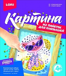 Картина из пайеток - Солнечный котик (Lori, Мкс-003) - миниатюра