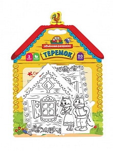 3D-раскраска - Теремок (Malamalama, 68133)
