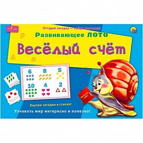 Лото с загадками - Весёлый Счёт (Рыжий Кот, ИН-8141)