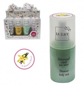 Lucky Мерцающий спрей для тела с ароматом ванили, бирюзовый, 120 мл (1toy, Т15389)