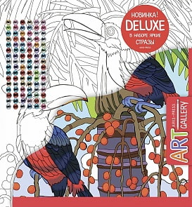 Основа для творчества со стразами АРТ – Туканы, малая (Айрис Пресс, 26144АП)