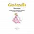 Книга на английском языке – Золушка/Cinderella  - миниатюра №2