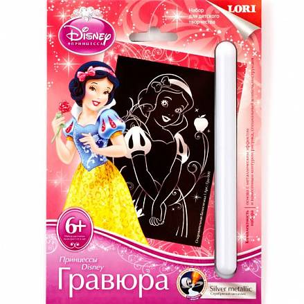 Гравюра Принцессы Disney, малая, с эффектом серебра Очаровательная Белоснежка 
