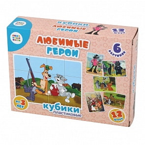 Кубики Союзмультфильм Любимые герои, без обклейки, 12 шт (Десятое королевство, 03523ДК)