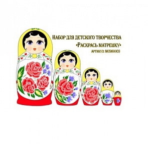 Набор для творчества - Матрешка под роспись 5 в 1, эскиз №3 (Техпроект, М051600-3)