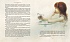 Книга - Алиса в Стране чудес. Л. Кэролл, иллюстрации. Р. Ингпена  - миниатюра №5